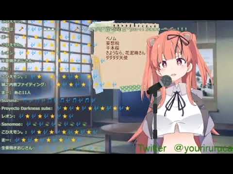 【歌枠切り抜き】妖狸るるか - おちゃめ機能    [歌回剪輯]