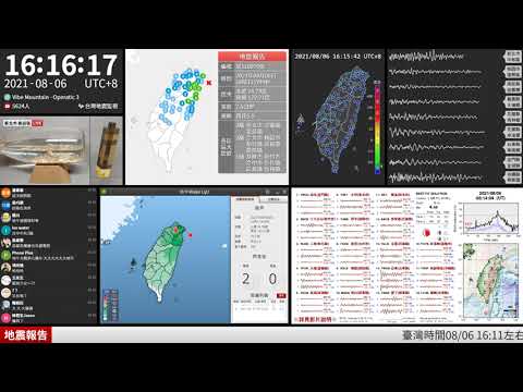 2021年08月06日 臺灣東部海域地震(地震速報、強震即時警報)