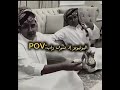 صب القهوه في الفنجال