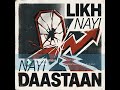 Likh Nayi Daastan #motivation #personalgrowth #atomichabits #selfimprovement