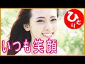 【斎藤一人】いつも笑顔でいる　どん底から這い上がる#3　本当に大切なものは神様がタダでくれた