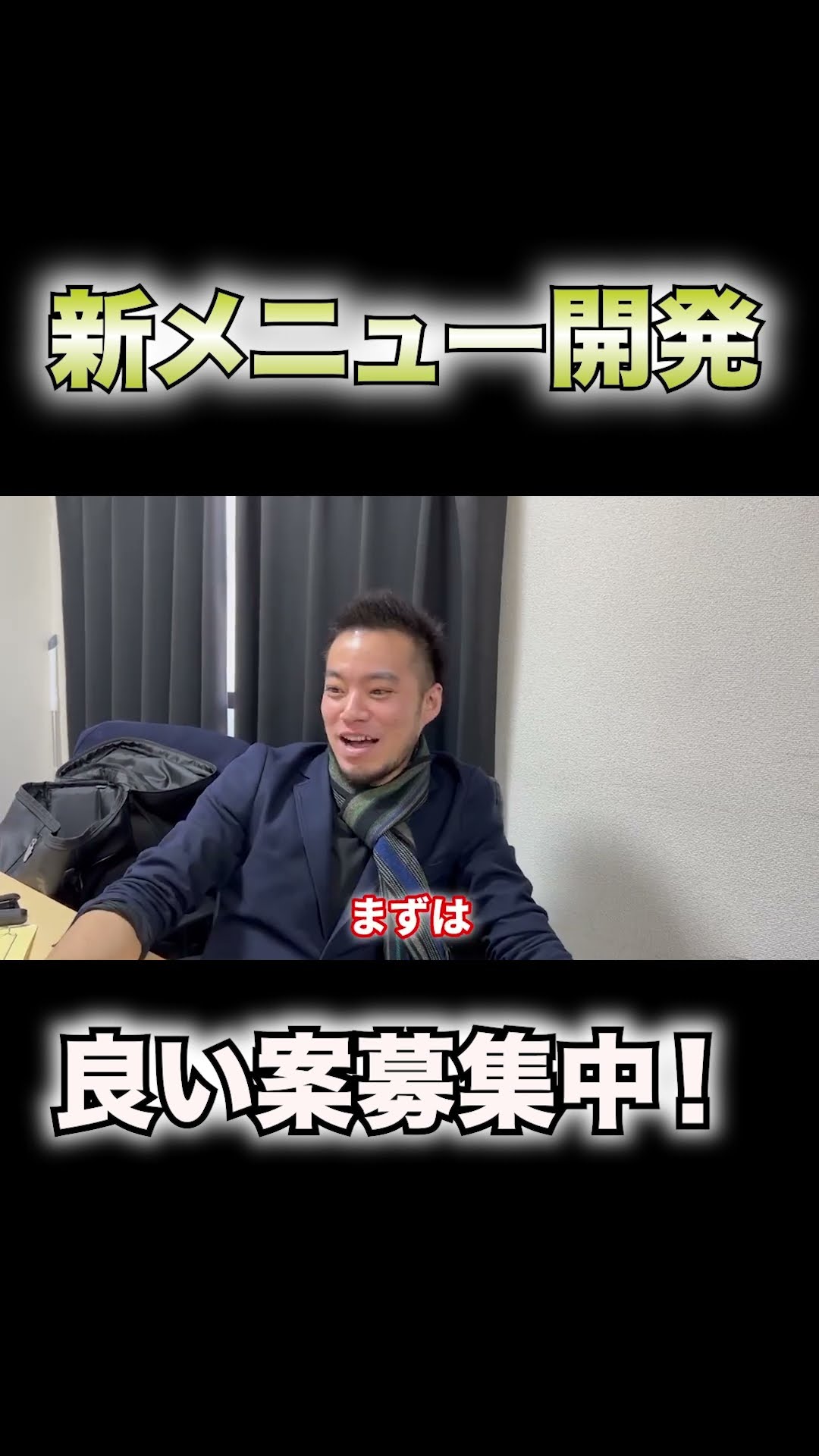 たこ焼き社長の経営奮闘記 - YouTube
