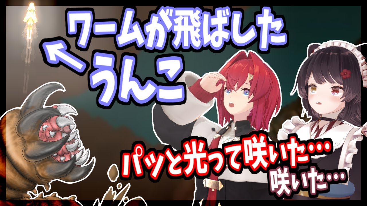 【さんばか】不運なやられ役リゼ、うんこになって空を飛んだり・・・