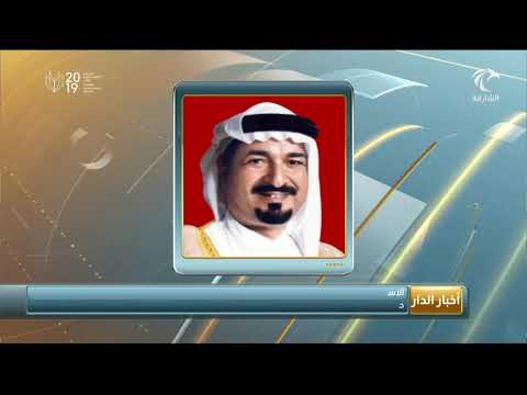 حميد النعيمي يؤدي صلاة عيد الأضحى في جامع الشيخ راشد بن حميد