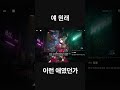 아직 지게타기엔 덜 늙었어 #게임 #뉴럴클라우드