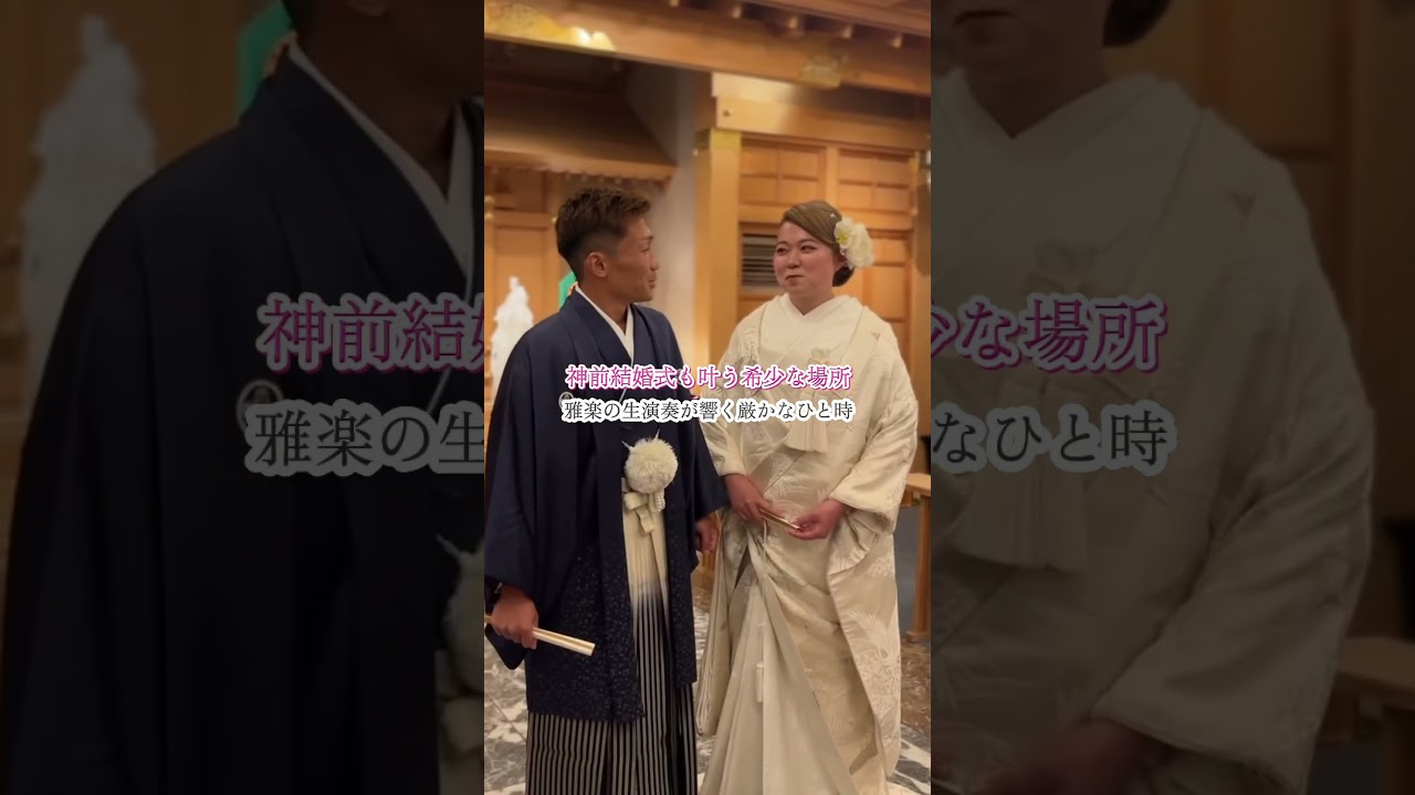 神戸まで行かなくてもここまで叶う場所があります貸切だからこその特別感や細やかなおもてなしと快適な動線すべてが揃うからこそここでしか叶わない一日へ姫路で叶える特別な結婚式✨#結婚式 #式場探し