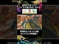 えぺまつりでハイドの鬼になる すもも【復刻チーム 年がゴイゴイスー】#shorts #apex