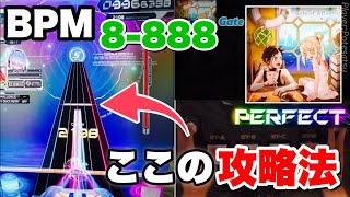【SDVX】最後の激ムズ全押しの攻略法教えます『Gate of Atlantis【MXM18】』