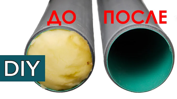 чистка канализации солью чистка канализации солью