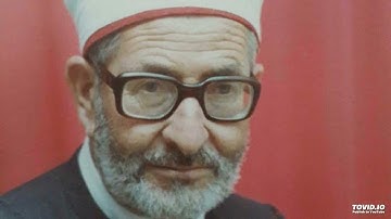 سورة العلق بصوت الشيخ حمدي سعيد مدوخ (رحمه الله)