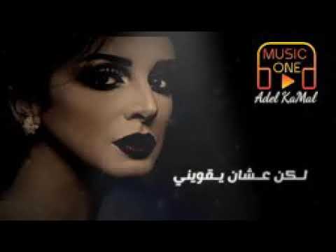 ياريت عندي لقلبي بديل