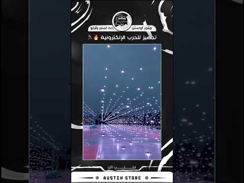 ديييم يالتنظيم
