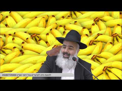 בננה של אמונה...\ חיזוקית כמו חץ לתוך הנשמה