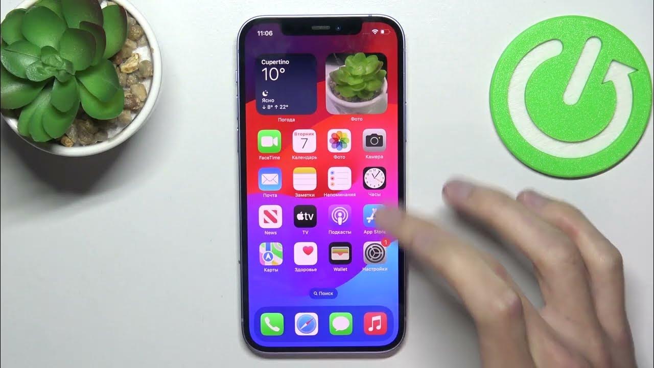 Режим управления одной рукой на iPhone 13 Pro - как пользоваться iPhone 13 Pro и