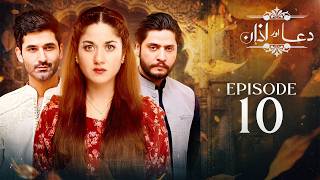 Dua Aur Azan Episode 10 | Areej Mohyudin l Mirza Zain Baig | Arez Ahmed | Green Lamhay