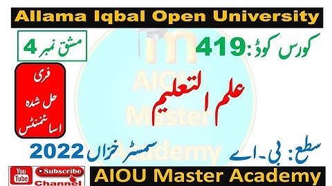 AIOU Code 419 Solved Assignment 4 Semester AUTUMN 2022 || Subject Education