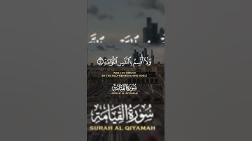 تلاوة نادرة الشيخ (عبدالباسط عبدالصمد)  رحمه الله🍃