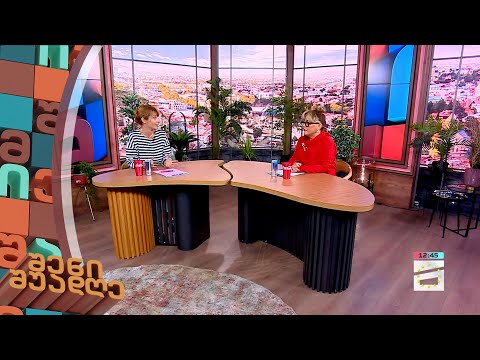 შენი შუადღე - 6.10.2023