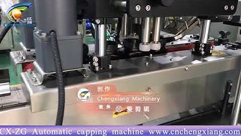 CX-ZG  Automatic  capping machine#machine #manufacturer #bottle #cap #automatic #cappingmachine