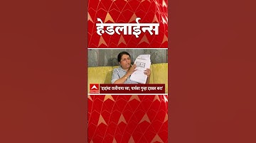 ABP Majha Headlines : 12:30 PM : एबीपी माझा हेडलाईन्स : 12 NOV 2025 : ABP Majha