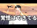 【日航機墜落事故⑰】今まで謎だった報道の真相を追及へ