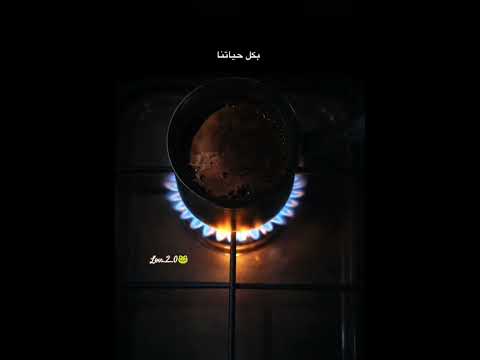 قهوة.. #اكسبلور #اكسبلور #اقنباسات #ترند #كتب #لايك #تصويري #تيك_توك #اقتباسات