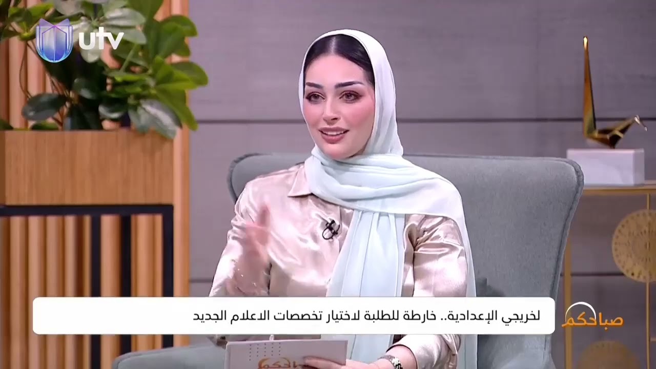 الاعلام الرقمي والذكاء الاصطناعي في العراق/ د. صفد الشمري