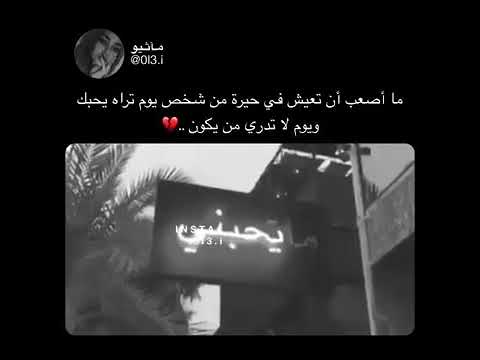 بيني وبين أحدهم منحدر صمت وفجوة عتاب وجبال اشتيااق