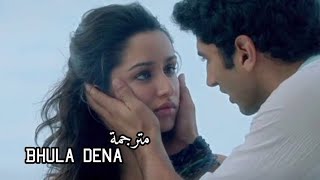 Bhula dena مترجمة