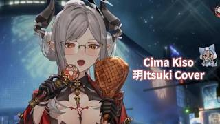 【 玥Itsuki 歌回 】Cima Kiso - Usay Panan
