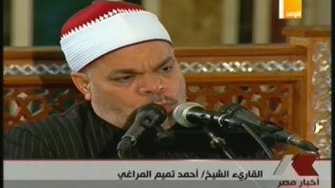 من سورة الحجرات و قصار السور // خارجى ج 1502 // أحمد تميم المراغى