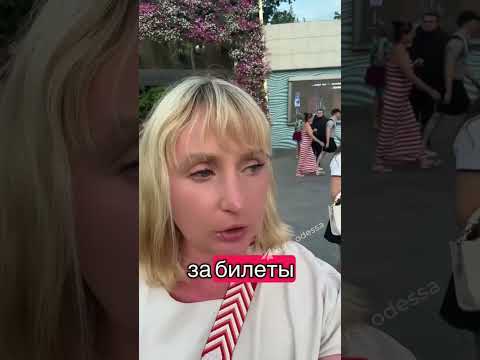 Билеты на концерт куплены, но в Ибице строгий фейс-контроль и суровый дресс-код. Не унываем!🤗😏