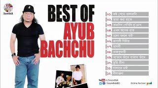 Best of Ayub Bachchu | আইয়ুব বাচ্চুর সেরা গান | Bangla Full Audio Album