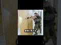 特殊部隊が使用する特別なドア開け技術