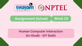 Human Computer Interaction (In Hindi) Week 10 | NPTEL ANSWERS 2026 | #nptel2026 #myswayam #nptel