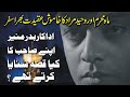 Waheed Murad Ka Muharram Manane ka Andaz Kia Hota | Shahid Nazir Ch
