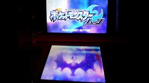 ウルトラサンムーンふしぎな飴入手方法