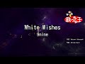 【カラオケ】White Wishes/9nine