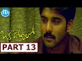 Oka oorilo movie part  13  tarun raja  saloni  ramesh varma