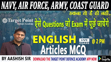 Articles MCQ