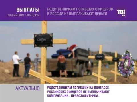 Выплаты родственникам погибшего. Выплаты родственникам погибшего. Выплаты родственникам погибшего. Выплаты родственникам погибшего. Выплаты родственникам погибшего.