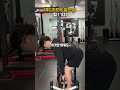 데드리프트 잡는 법 팁 1가지