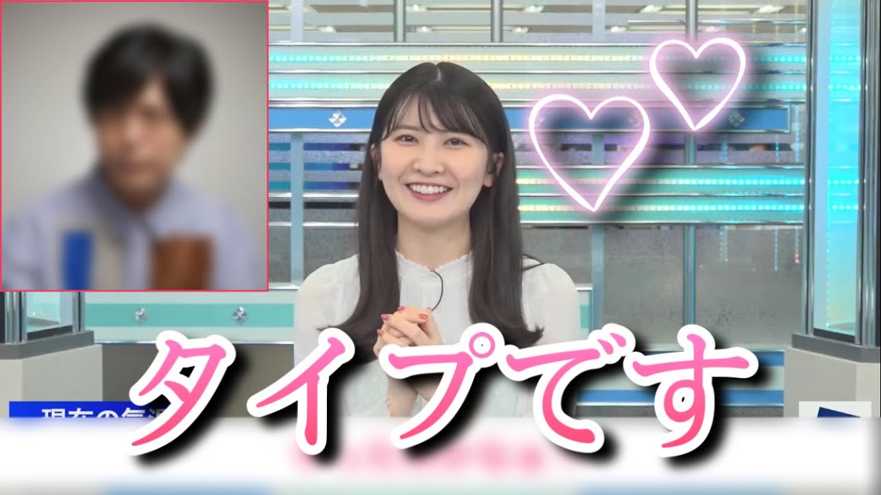 密かに神谷浩史さんに愛を届けているおゆい 駒木結衣 ウェザーニュース切り抜き Youtube
