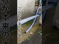 井戸水パワーを最大限引き出す#shorts