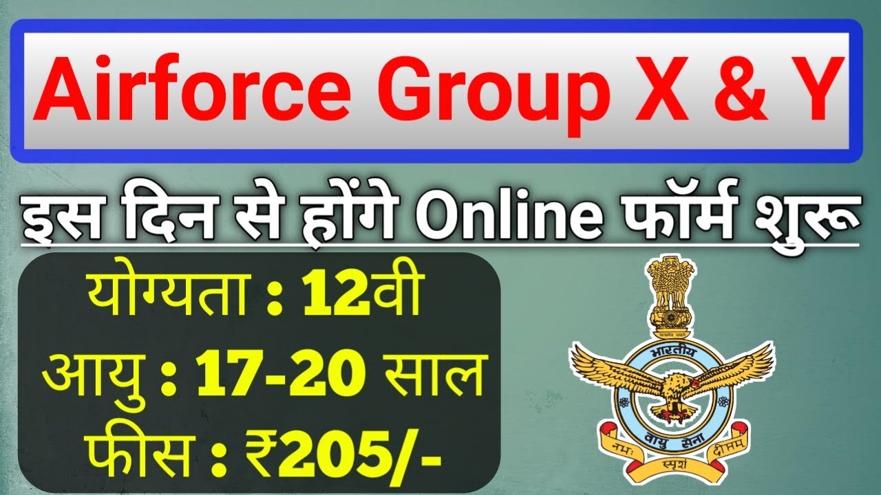 Indian Airforce Group X & Y Recruitment July 2019 | Online Form & Notification ?