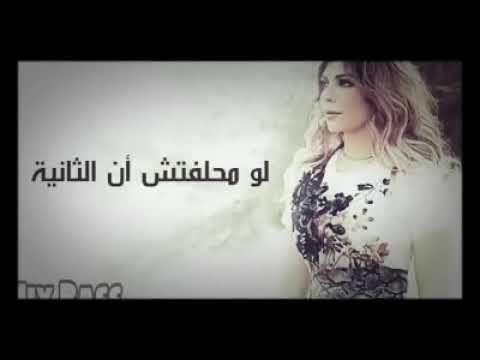 اصاله لو مرجعتش