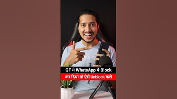 Number Unblock Unique Trick 🤩#reels #reelsvideo #android #unblock #blocked #number #mobile #block