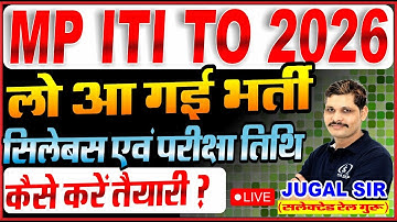 MP Training Officer ITI Bharti 2026 | MP ITI TO Bharti 2026 | MP ITI TO Exam 2026 | Exam Strategy