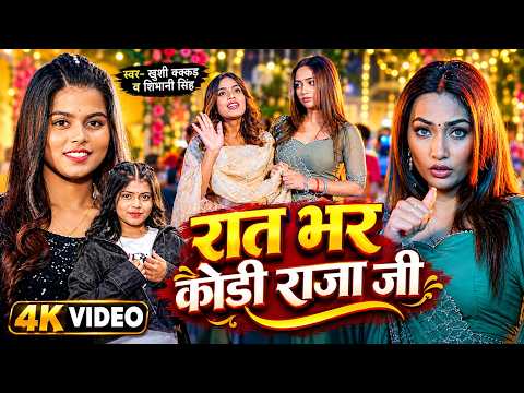 FULL MOVIE | Brihaspati Vrat Katha (Bhojpuri Film) | Megha Shree, Prakash Jais | Bhojpuri Movie S...