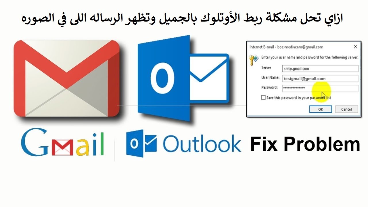 outlook-can-t-connect-to-gmail-keeps-asking-for-password